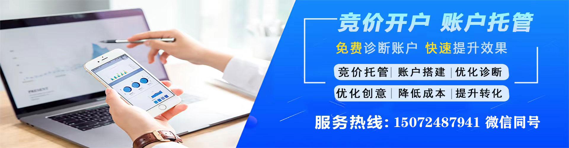 坊子sem服务