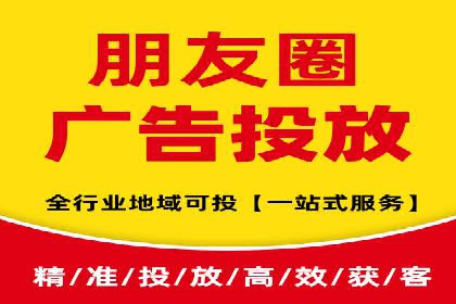 抖音信息流广告精准投放案例