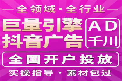 百度竞价推广运营的五大关键点及案例分析